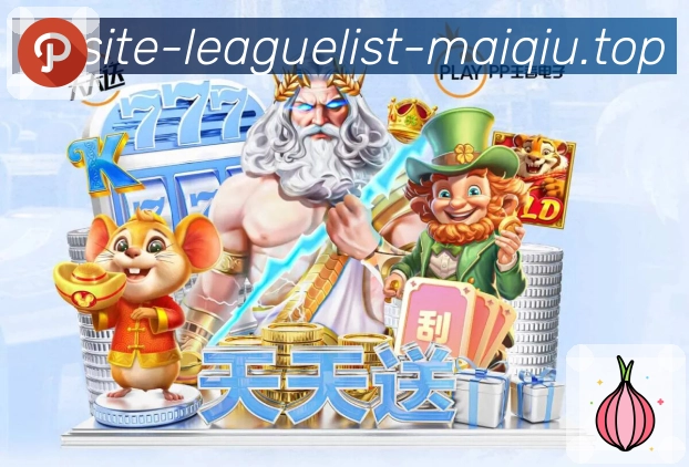 比赛直播