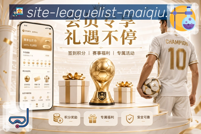 比赛赛程