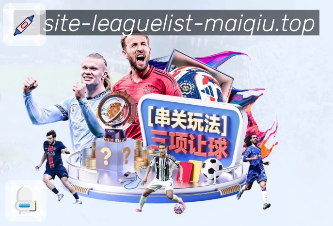 比分事件